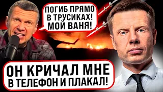 🔥НАШИ СОЛДАТИКИ КРИЧАЛИ СПАСИТЕ И МОЛИЛИ О ПОМОЩИ! СОЛОВЬЕВ РЕВЕТ В СТУДИИ ЧЕРЕЗ ATACMS