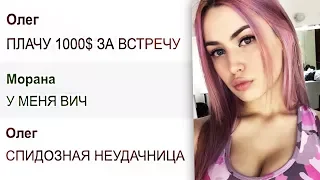 Девушка с ВИЧ ищет спонсора [Сайт знакомств]