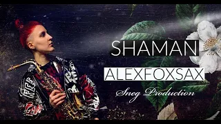 SHAMAN - ДЕВОЧКА ВЕСНА | ALEXFOXSAX cover | SNEG PROD | Саксофон