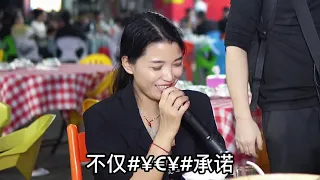 街头卖唱歌手演唱鳳凰傳奇的《全是愛》美女放言：我唱的比你好！【原唱#鳳凰傳奇 cover.大勝歌歌】#cpop