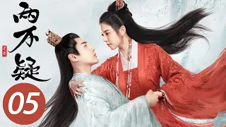 [ENG SUB] The Trust EP5 | Starring: Cecilia Boey, Zhang Haowei | Costume Romance Drama