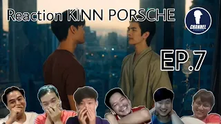 Fanboys Reaction | Kinn Porsche The Series EP.7