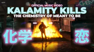 The Chemistry Of Meant To Be (Official Music Video)  KALAMITY KILLS