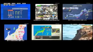 東北地方太平洋沖地震発生時の全テレビ局同時マルチ映像
