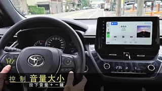 2022年式Toyota Corolla Cross 原廠9吋螢幕升級CP/AA