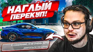 НАГЛЫЙ ПЕРЕКУП! ЧТО ОНА СЕБЕ ПОЗВОЛЯЕТ?!! (Car For Sale Simulator 2023 #18)