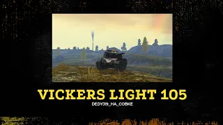 VICKERS LIGHT 8101 УРОНА / ХВАТИТ ЛИ ДЛЯ ПОБЕДЫ?/WOT BLITZ