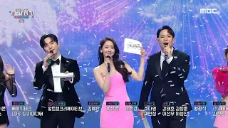 [2021 MBC 가요대제전] 전출연자 - 슈퍼스타 (Superstar), MBC 211231 방송