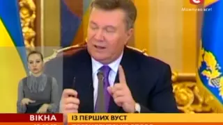 Янукович и Путин почти одновременно приоткрыли завесу переговоров - Вікна-новини - 19.12.2013