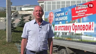 Сергей Казаков - Поздравление с Днём города Владимира-2018