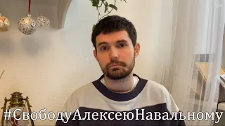 NOIZE MC о ситуации с Навальным