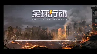 Китайская Art of war 3 весёлые 3на3 за фракцию Evolver :D