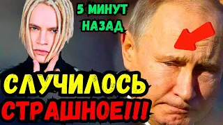 💣🤯 СРОЧНЫЕ НОВОСТИ! ШАМАНА КИНУЛИ НА ГРАНДИОЗНОМ КОНЦЕРТЕ ПО ОСВОБОЖДЕНИЮ ЛЕНИНГРАДА! ЗАЛ ВЗОРВАЛСЯ!