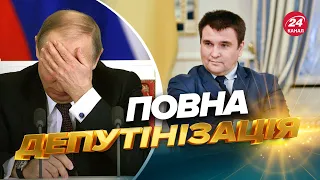 КЛІМКІН: РФ визнали державою-терористом, скандал з Орбаном, Путін підвищує ставки