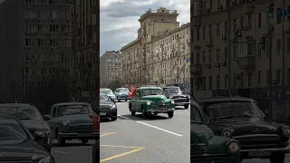 Ностальгия!!!! В центре Москвы 250 легендарных ГАЗ 21!!!😍Автопробег 28.04.2024. #авто #автопробегом