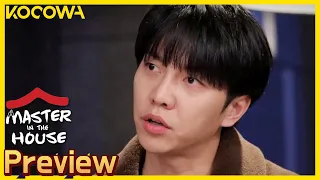 Master in the House Ep 211 • Preview | The team joins profilers to examine cold cases! l [ENG SUB]