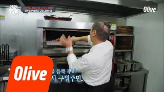 One Night Food Trip 2018 송아지 다리 스테이크가 부드러운 비결은?? 180814 EP.25