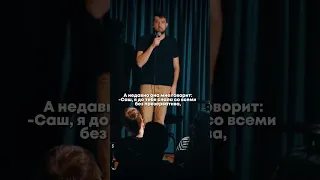 про презервативы #standupcomedy #standup #стендап #прикол #tiktok #тикток #отношения