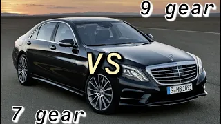 Mercedes Classe S ( 7G-Tronic VS 9G-Tronic ) 0 - 200km/h