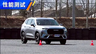 【性能测试】2021款第三代哈弗Haval H6 2.0T自动四驱MAX版加速刹车测试