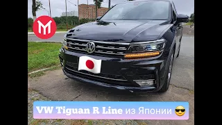 Обзор VW Tiguan R Line  с правым рулем, из Японии