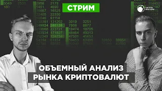 🟢 Анализ перспективных альткоинов