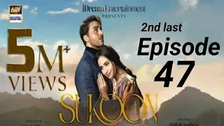 New! Sukoon 2nd Last Episode 47| Promo| Digitally Presented by Royal | 23 March 2024| ARY Digital