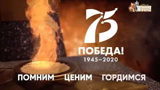 К 75 летию Победы - фильм Ростовского Государственного Цирка