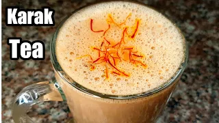 Dubai Special saffron Tea | How to make karak chai | how to make chai karak