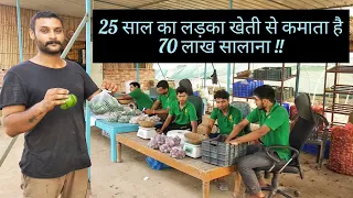 25 साल का लड़का खेती से कमाता है 70 लाख सालाना || Young Successful Farmer || Hello Kisaan