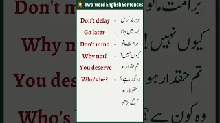 Daily Use Short English Sentences with Urdu Translation @english_studies