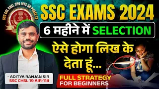 📆 6 महीने में SELECTION की गारंटी ऐसे पढ़ो || SSC 2024 Strategy For Beginners | Aditya Ranjan Sir