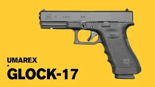 UMAREX Glock 17