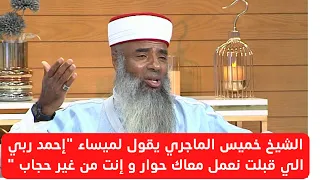 ضيفنا على كيفنا سهرة الجمعة 20:45  " tunisna tv "