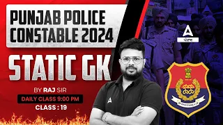 Punjab Police Constable 2024-25 | Static GK | Class 19| By Raj Sir