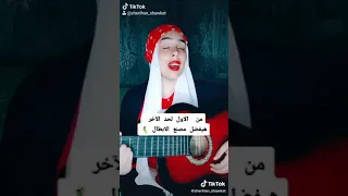 صوتها روعة مع جيتار تغني أنا الأهلي اللي كان والحاضر