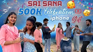 Sai Sana 500k Celebrations |iPhone 13 Gift|team@rishi_stylish_official