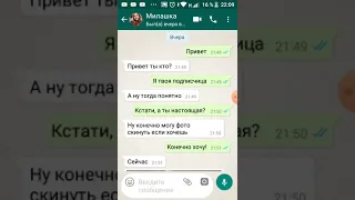 Переписка с Миланой Некрасовой