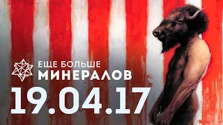 ЕБМ 19.04.17 Игровые новости [Китайский Steam: WeGame, Code Vein, 1С Интерес ]