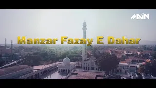 Awais Iqbal - Manzar Fazay E Dahar | Official Video