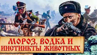 Дикие азиаты или почему русские не умеют воевать честно. Русская армия всех сильней?