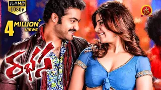 Rabhasa Full Movie || Jr. NTR, Samantha, Pranitha Subhash || Rabasa Full Movie