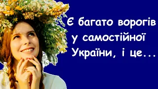 Україна. Вислови, цитати, афоризми відомих українців про нашу Неньку.