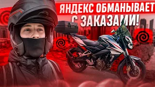 Доставка на мотоцикле в праздничные дни / Степан Банных