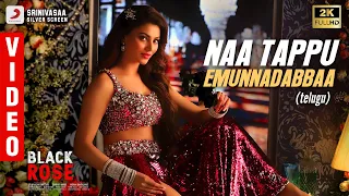 Black Rose - Naa Tappu Emunnadabbaa Video | Mani Sharma | Urvashi Rautela