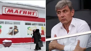 Путин съел Магнит