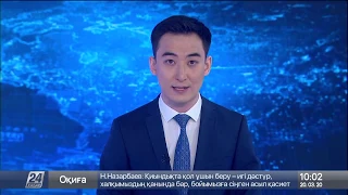 Выпуск новостей 10:00 от 20.03.2020