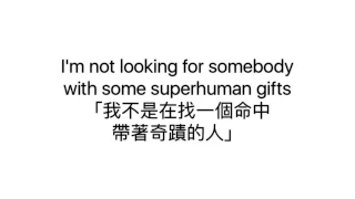 The Chainsmokers & Coldplay - Something Just Like This（中文歌詞翻譯）