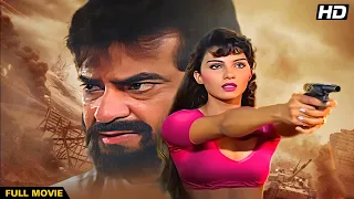 Chupp 1997 Full Movie | Jeetendra | Bollywood Superhit Thriller Movie | Om Puri