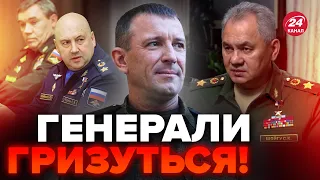 😱Варто почути! АУДІО генералів РФ ЗЛИЛИ / АРМІЯ РФ панікує через ПРОСУВАННЯ ЗСУ